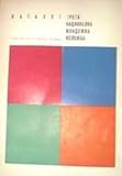  Katalog (Original russisches Buch),