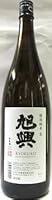 日本酒 旭興(きょくこう) 特別純米 ≪生酒≫ 1800ml 【渡邉酒造】