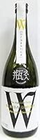 日本酒 W ダブリュー 純米無濾過原酒 ひだほまれ720ml