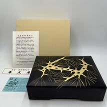 名産姫路革細工革文庫文箱伝統工芸品