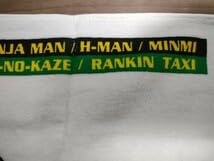 Amazon.co.jp: 限定版 レゲエ イベントタオル ハイエスト