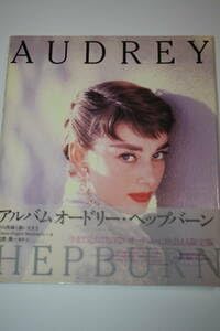 ❣️Funko pop 廃盤オードリーヘプバーン ❣️Funko pop 廃盤オードリーヘプバーン オードリー