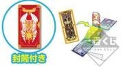 Cardcaptor Sakura carte de voeux Banpresto G Award à exposer sur votre étagère manga