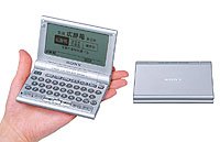 SONY 英語ビジネスモデルIC電子辞書DD-IC500S Amazon | SONY DD-IC500S IC電子辞書 | 電子辞書