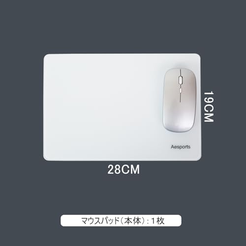 KIBOU KAI 【薄型シリコン滑り止めベース】 ガラスパッド ゲーミングマウスパッド シリコンベース 強化ガラス eスポーツ マウスパッド プロフェッショナルマウスマット 190×280mm MINI 耐久性に優れ ホワイト