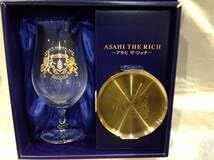 Amazon.co.jp: 限定デザイン アサヒ ザリッチセレクションBOX