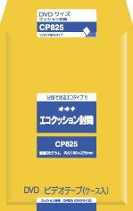 Okina _ko gepolsterten Umschlag DVD Video Klebeband Kleber mit One-Touch x 10 St_ck von CP825 (Japan-Import)