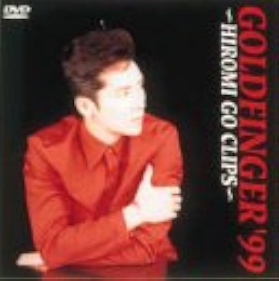 HIROMI GO DVD COLLECTION LIVES ＆ CLIPS～ Amazon.co.jp: HIROMI GO DVD COLLECTION Vol.1 ～LIVES & CLIPS