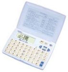 Amazon | SII ポケット電子辞書 SR100 (漢字辞書, ポケットサイズ