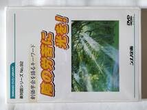 Amazon.co.jp: DVD 新対話シリーズ DVD No.92 創価学会を語る