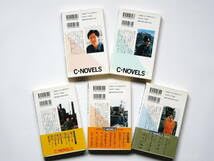 Amazon.co.jp: 環太平洋戦争全5巻大石英司 : おもちゃ