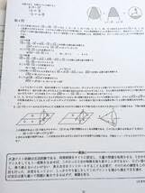 Amazon.co.jp: 駿台 21年度冬期 杉山義明先生 満点への共通