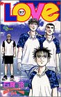 LOVe (ラブ) (24) (少年サンデーコミックス)