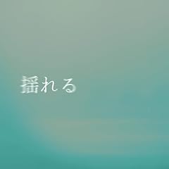 �h��� / S.O.H.B