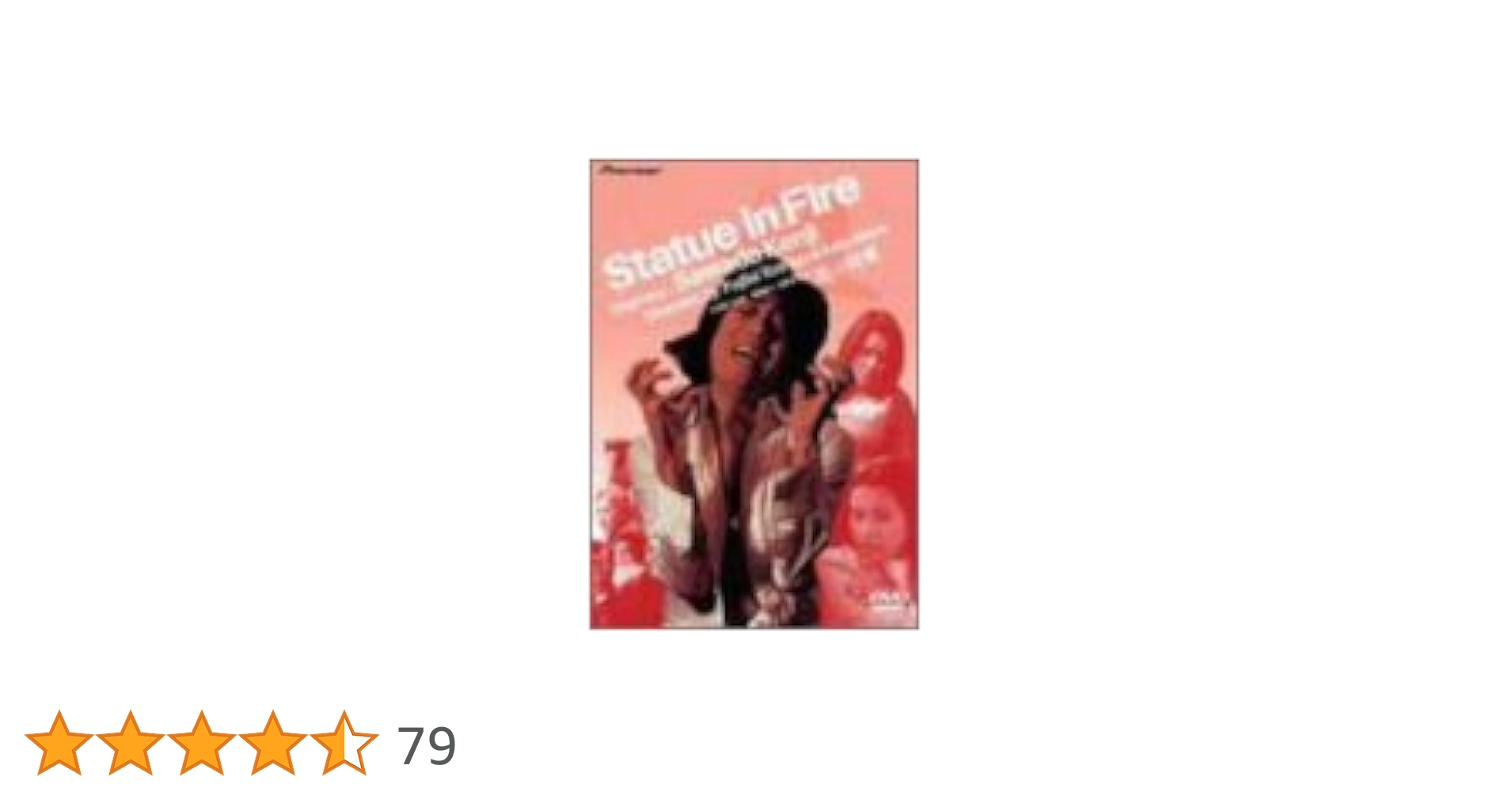 Amazon.co.jp: 炎の肖像 [DVD] : 沢田研二, 秋吉久美子, 地井