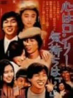【DVD】心はロンリー気持ちは「・・」 １～９【セット】 Amazon.co.jp: 心はロンリー 気持ちは「・・・」I~IIIBOX [DVD