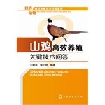Efficient economic animal breeding technology Q & A Series: pheasant breeding efficiency Key Technology Answers(Chinese Edition)