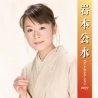 故郷をあげたい
