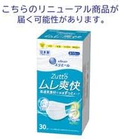 Маска Eliere Hyper Block Mask Mure бодрящая обычного размера, 30 листов × 4 штуки, для взрослых, фото 3