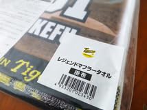 Amazon.co.jp: 阪神 タイガース レジェンド・マフラー・タオル 掛布