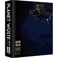 Amazon.in: Buy Extreme Earth: Magnificent and Shocking. Everything