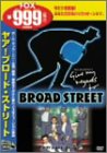 ヤァ！ブロード・ストリート