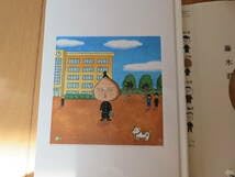 Amazon.co.jp: 絶版本 ちびまる子ちゃんに登場したクールなキャラの