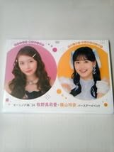 Amazon.co.jp: DVD モーニング娘。24 牧野真莉愛・横山玲奈バースデー