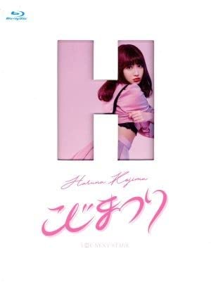 Amazon.co.jp: こじまつり～小嶋陽菜感謝祭～（Blu－ray