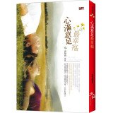 Contented happiest 9865886421 Book Cover