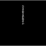 【メーカー特典あり】生きていてもいいですか【リマスター（HQCD）】(HQCD)(特典:クリアファイル(A4サイズ))