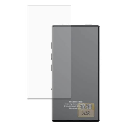 FILMEXT �t�B���� FiiO M33 R2R (�w��) �p �ی�t�B���� �܂�œ\���ĂȂ����̂悤�ɔ����� ������ ���{��