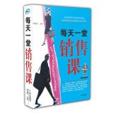 Together daily sales lesson 7546204771 Book Cover