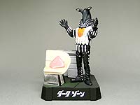 Amazon.co.jp: ウルトラ怪獣名鑑 ダークゾーン ペガッサ星人