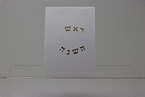 Peel Off Stickers Bumper Value Pack containing 12 Sheets of CPD 1042 Hebrew Letters (L) Stickers, Multicoloured, One Size - Image 2