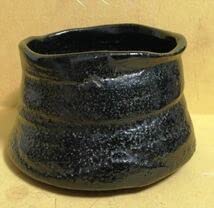茶道具　桃山時代　瀬戸六作新兵衛造　黒織部　茶碗　銘霜松　極め箱　V　R8818 Amazon.co.jp: 桃山時代～江戸時代初期 瀬戸 瀬戸 黒茶碗 黒織部 茶碗