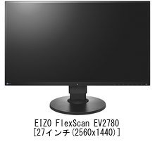 Amazon.co.jp: メディアカバーマーケット EIZO FlexScan EV2780 [27