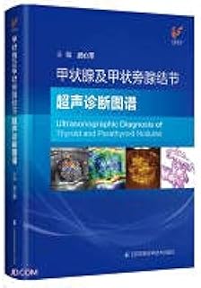 Ultrasound Diagnostic Atlas of Thyroid and Parathyroid Nodules (Fine)(Chinese Edition)