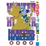 Hunter Juan Liu 7505626809 Book Cover