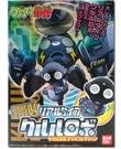 Keroro Gunso Real Type 04 Kururu Robo