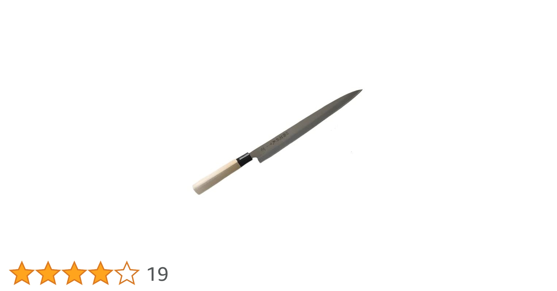 ★新品送料込★源正房はがね鍛造刺身包丁300mm右片刃裏押し化粧箱入り 楽天市場】柳刃包丁 片刃 270mm 銀三ステンレス 桜柄 一般向け