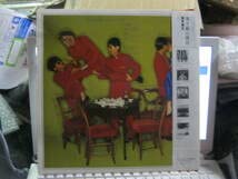 Amazon.co.jp: YMO Yellow Magic Orchestra SOLID STATE