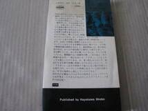 ★★差し替え可能本★★ 黒鯛師 THEヘチ Selection ZX | 黒鯛工房