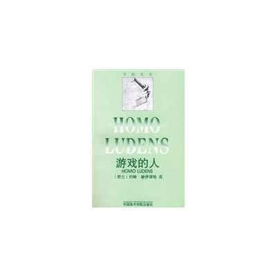 Games people - - College Books