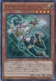 Amazon.co.jp: 遊戯王OCG ライトロード・アーチャー フェリス