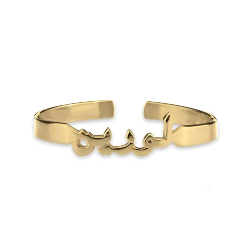 Personalized Arabic Name Bangle – Custom Arabic Bracelet in Gold, Silver, or Rose Gold – Islamic Jewelry Gift for Women – Arabic Calligraphy Cuff for Wife, Ramadan, or Eid