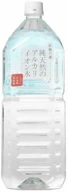 ケ イ ・エ フ ・ジー 純天然の アルカリ イオン水 金城 の 華 2L×8本