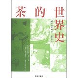 World History of tea 9620756177 Book Cover