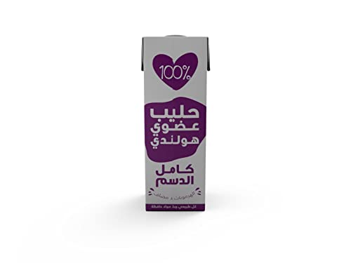100%. Organic Lactose Free Milk 1L | Full Fat | No Added Hormones | All Natural | No Preservatives | EU Certified Organic