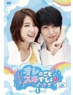 オレのことスキでしょ。ノーカット完全版　[レンタル落ち] (全8巻) [マーケットプレイスDVDセット商品]